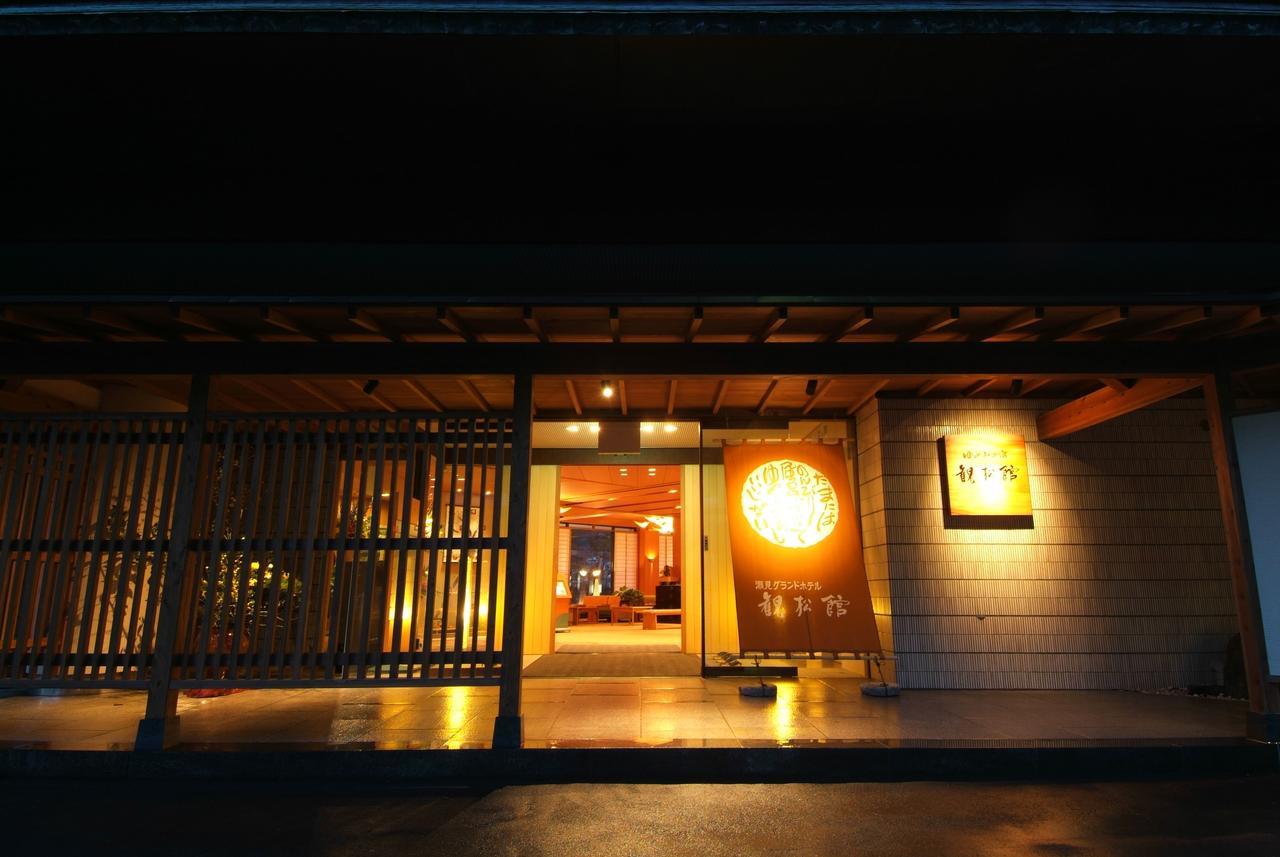 Mogami Kansyokan מראה חיצוני תמונה